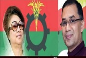 আমাদেরজাগরণ